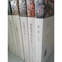 高尔基的书《母亲》正版 母亲 初中生原版原著全本无删节 高尔基的母亲书籍中学生课外小说文学经典世界名著中国儿童文学wp