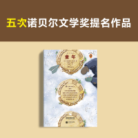 《童年》[苏] 玛克西姆·高尔基著作[读客官方正版图书]郭家申译 经典文学外国小说 激励几代人的励志经典 阅读书单书目