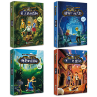 全套4册会说话的森林 小学生课外阅读书籍4-6年级 适合8-10-12-15岁男孩子看的 三四图书校园励志小说儿童侦探推