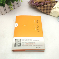 杀死一只知更鸟(纪念版) 正版/获普利策小说奖/成长小说/入选美国学生(纪念版)亲子共读/给爸爸看的书/培养男孩正义与勇