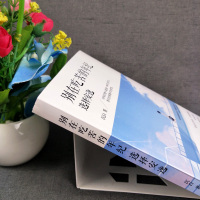 [多本优惠]别在吃苦的年纪选择安逸 沉白著 写给年轻人的正能量励志书籍人生哲理青春文学小说狼道青少年信心女性灵鸡汤成功