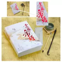 [赠书签折卡+含番外篇]全套2册 柔福帝姬 米兰Lady 典藏纪念版 古风古代后宫虐心爱情古言虐心宫廷女生版古典言情