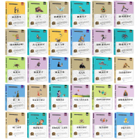 世界十大中外名著30册文学经典书籍书小王子书正版巴黎圣母院海底两万里名人传老人与海童年原著小学生初中生课外阅读小说