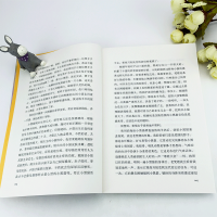 流浪猫王 沈石溪中外动物小说精品升级版(第四辑) 9-12岁儿童文学励志动物成长故事 三四五六年级中小学生课外阅读书籍