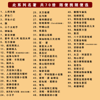 老人与海正版 原著小学生六年级初中生海明威 世界文学名著书籍 全套经典外国 书高中生阅读中学生课外必读小说 名家名译