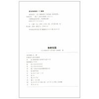 智慧熊励志版 秘密花园正版无障碍阅读彩色插图含释义7-8-9-10-12岁三四五六年级中小学生青少儿童文学名著课外书籍智