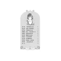 正版 意林小小姐 水瓶座3青春不散少年蓝 大结局 漫星语系列书十二星座小MM淑女文学馆 女生励志文学青春校园文学小说书籍