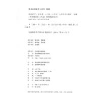 七年级下册骆驼祥子老舍正版原著无删减初一初中生必读课外书阅读中学生读物书籍经典世界名著书籍小说人民文学出版社海底两万里