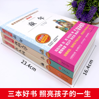 童年高尔基正版在人间我的大学经典三部曲世界名著小学生五年级六年级课外书必读爱阅读语文课程化书籍
