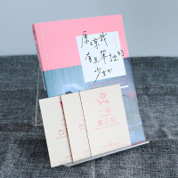 正版 原谅我有点笨拙的少女心 黎饭饭 著 钱飞遥 编 温暖治愈系 青春/都市/言情小说文学言情爱情小说 青春校园情感书籍