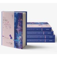 [新华书店正版]正版 在夏月晚安时想你 叶非夜著 原名好想住你隔壁 现代青春都市甜宠虐心言情小说书籍 新华书店 风炫文化