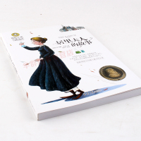 居里夫人的故事 正版 书籍国际大奖儿童文学美绘典藏版 彩色图文本 青少年读物初中生中学生小学生三四五六年级课外阅读书