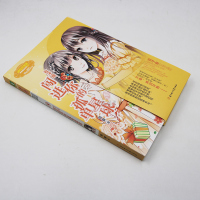 [实拍] 意林小小姐淑女文学馆浪漫星语--双子座.闯进你的孤单星球 小MM虐心作家 简蔓 青少年读物校园小说儿童文学书