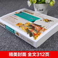 封神演义正版小学生课外书必读四五六年级封神榜彩色漫画绘本阅读老师推荐青少年版白话文古典小说中国古代神话姜子牙书籍故事