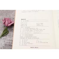 儒林外史正版吴敬梓原著青少版学生九年级初中生课外阅读书籍初三文言文初中版五六年级媲美人民文学出版社的世界名著