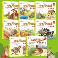 全集8册西顿动物记野生故事集 三年级课外书少儿图书 8-10-12-15岁儿童文学励志沈石溪动物小说系列 小学生四五六年