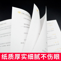 [满4920元]名人名言 正版珍藏版世界经典必读文学名著6-10-15岁小学生课外阅读书籍书推荐初中生青少版