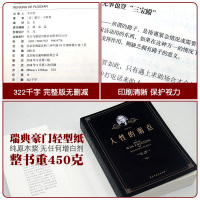 人性的弱点全集卡耐基正版书原著完整版全译本 经典青春文学小说成功励志书籍 说话技巧性格读心术人际交往沟通管理励志书籍YH