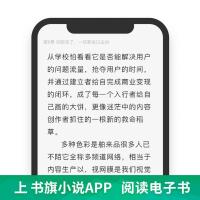 半暖你的景色我的流年 顾七兮著青春言情治愈系小说电子书书籍