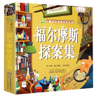 福尔摩斯探案集 彩图注音版 小树苗儿童成长经典阅读宝库 6-12周岁小学生课外读物 少儿侦探悬疑推理小说书籍 安徽少儿