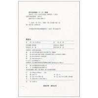 [全译本无删减]高老头正版原著书 巴尔扎克原著 经典世界文学名著外国文学长篇小说 初中生高中生课外阅读 书籍 书籍 书