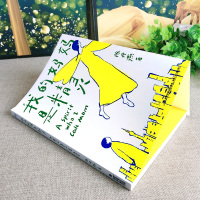 我的妈妈是精灵 正版 陈丹燕著 经典儿童文学 四五六年级小学生必读课外书阅读书籍2020老师推荐书目福建少年儿童出版社