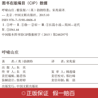 基督山伯爵书大仲马精装原著正版世界中外名著文学经典小说图书书外国书籍初中生阅读典藏书hp