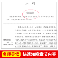 朝花夕拾鲁迅原著正版书七年级课外书初中生版小学生五年级六年级课外阅读书籍朝华夕拾朝花惜时原版朝花惜拾书完整无删减