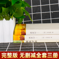 朝花夕拾西游记鲁迅原著正版七年级上册必读书人教版全套青少年版初中生阅读必读书目书籍世界名著人民教育出版社初一7上课外读物