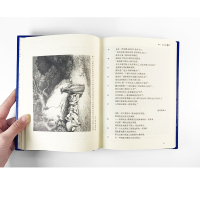 神曲精装全3册 但丁原著正版天堂篇 地狱篇 炼狱篇89万2千字世界名著原版文学长篇史诗学生课外书书籍正版译林出版社新华正