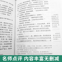 朝花夕拾鲁迅正版原著 七年级必读书上册 初中生版世界经典名著语文故事书本初一二课外书儿童文学青少年9-15岁人教版书籍