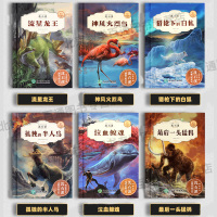 沈石溪动物小说全集正版全6册 小学生初中生三四五六七年级课外阅读书籍儿童故事6-12周岁必读读物狼王梦少儿图书阅读书籍