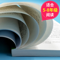 [正版]背影朱自清无障碍阅读四五六七八年级班主任推荐课外阅读书籍 8-10-12-15岁初中生世界经典文学名著小学生书必
