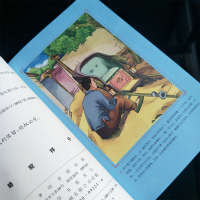 骆驼祥子原著正版老舍 七年级必读的青少年版初一初中学生课外阅读教育 配套图书语文官方经典文学小说书籍世界名著