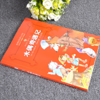 爱丽丝梦游仙境爱丽丝漫游奇境记带拼音中文正版课外书名著小书坊童话故事书6-8岁1-3年级五年级六年级小学生初中生青少年课