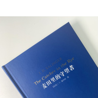 麦田里的守望者中文原著正版精装译林塞林格代表作施咸荣译美国文学经典青春成长推荐阅读小说外国文学世界名著新华书店图书籍