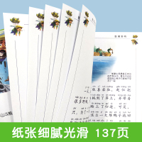 正版吹牛大王历险记注音版 二三年级课外书必读老师推荐经典名著儿童文学 适合小学生三年级下册下学期阅读的书籍全套寒假完整版