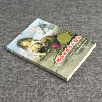 国际大奖小说 那份温暖永不散去二三四五六年级小学生课外阅读书籍睡前童话故事书6-8-10-12岁绘本国外少儿 读 成长文