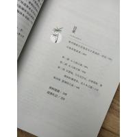 格列佛游记正版原著无删减 初中九9年级下册 人民教育出版社 名著阅读课程化丛书原版半文言文课外阅读世界名著书籍