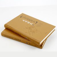 三国演义毛宗岗批评本 上下 精装版 罗贯中著毛宗岗评原著经典四大名著文学理论与批评文学世界名著小说国学经典正版书籍岳麓书