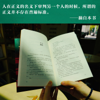 正版 消失的13级台阶 B站罗翔 高野和明著 宫部美雪盛赞解说 荣获日本江户川乱步奖的社会派推理小说书籍排行榜蔡康