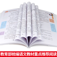老人与海 小学生课外阅读书原著无障碍导读班主任推荐8-9-10-12-14周岁青少年儿童读物三年级必读四五六图书世界名著