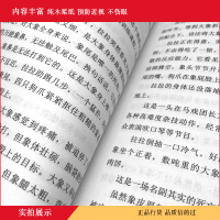 [晨晔网]最后一头战象沈石溪正版动物小说大王 小学生三四五六年级课外书8-10-12-15岁读物文学故事书籍浙江少年儿童