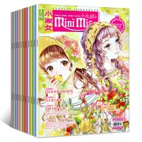 [5元/本]意林小小姐系列小淑女文学馆4册 小说十二星座浪漫星语打包青春校园古风小mm言情小说少女励志全套书籍