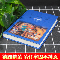 三国演义原著正版 完整版罗贯中著书青少年版学生文言文版 四大名著白话文初中生课外阅读世界名著高中生版书籍译林出版社
