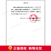 正版 惟我独仙典藏版10+11 共2本 唐家三少 仙侠长篇小说 中国古典神话 古言玄幻 热血励志修仙小说书籍唯我独仙 玄