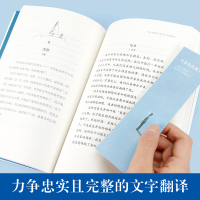 天蓝色的彼岸书正版原著四五六年级小学生课外阅读书籍必读校园成长儿童文学小说 7-14岁儿童寓言故事书书老师