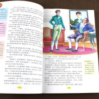 世界十大经典全套文学名著老师推荐初中生课外阅读书籍 简爱巴黎圣母院正版 原著青少年中外名著书籍书排行榜小学生儿童