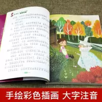 [旗舰店正版] 绿野仙踪 彩绘注音版原著正版 小学生拓展阅读系列经典名著适合一二三四年级课外书籍儿童文学书