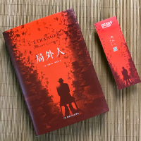 局外人精装诺贝尔文学奖得主加缪的代表作英文原版中文译本青少中学生课外阅读书籍书正版经典外国文学世界名著长篇小说书籍